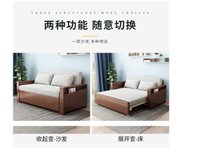 沙发卧室沙发床JRA0508伸缩实木沙发带垫