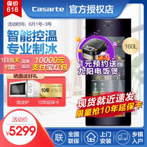 卡萨帝（Casarte）办公室商务高端冰吧客厅冰箱家用冷柜冷藏柜红酒柜水果保鲜柜茶叶柜 170升冷藏+新款现货+防雾门(160升)