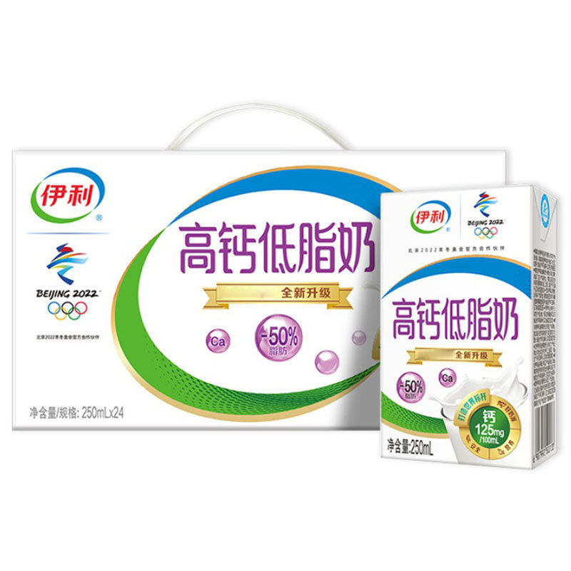 牛奶乳制品伊利高钙低脂24盒250ml对公返回商品页