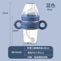 日康奶瓶新生婴儿宽口径防胀气玻璃奶瓶大宝宝喝水硅胶吸管奶瓶(蓝色 240ml)