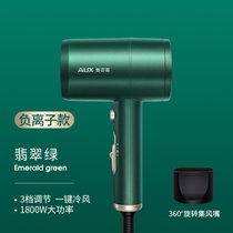 电吹风机家用负离子低音理发店专用迷你便携大功率学生酒店7yb(翡翠绿（负离子护发升级款）)