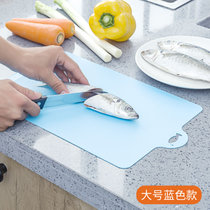 日本进口水果切菜板超薄可挂案板家用砧板小号生熟分离创意菜板(大号蓝色 默认版本)