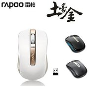 Rapoo/雷柏 6610无线鼠标 2.4G无线+3.0蓝牙 无线光学双模式鼠标(黑色灰边)