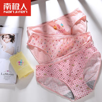 南极人4条装女士内裤女性感无痕中腰纯棉面料大码蕾丝三角裤少女(20692-4 XL)