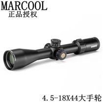 MARCOOL马酷 ALT 4.5-18X44 SFL 大手轮 高抗震瞄准镜(11MM燕尾高窄)