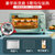 美菱12升烤箱家用烘焙多功能全自动小型电烤箱台式大容量蛋糕正品(12升高配款-可拆洗底盘-3件套)