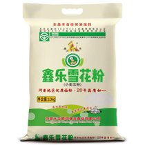 鑫乐雪花粉10kg 中高筋面粉 饺子面条馒头包子馄饨通用面粉