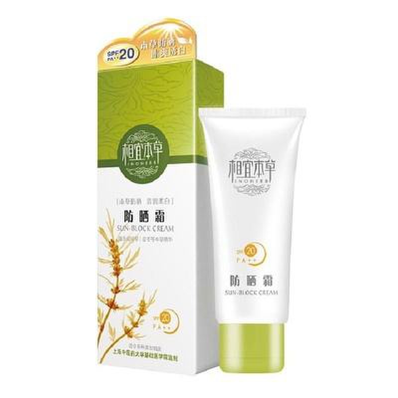防晒隔离相宜本草防晒霜spf20pa返回商品页