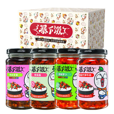 250g*4瓶吉香居暴下饭牛肉酱下饭菜下饭酱香菇酱拌面酱拌饭酱辣椒酱 250g*4瓶吉香居暴下饭牛肉酱下饭菜下饭酱香菇酱拌面酱拌饭酱辣椒酱