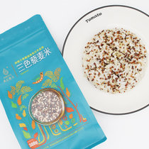 藜麦 三色藜麦米 黎麦 中粮大礼包 杂粮年货礼盒 五谷杂粮 黑红白黎麦 玻利维亚进口原料 三色藜麦单盒装(2袋白色+1袋三色)