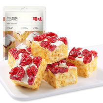 百草味沙琪玛蔓越莓味牛轧奶芙160g/袋 国美超市甄选