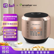 伊莱特电饭煲EB-TFD4018能量土锅陶瓷内胆电饭煲 4L智能高端奢华陶瓷电饭锅