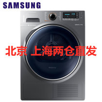 三星（SAMSUNG）DV90M8204AX 睿慕·净速35分钟速干 热泵烘干机滚筒家用 智能自动干衣烘干机