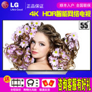 LG彩电 OLED55C7P-C 55英寸 4K超高清 HDR智能网络平板电视 液晶电视 LED电视 客厅电视