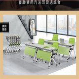 君锐安屏风钢架折叠桌JRA—116(默认 默认)