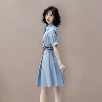 连衣裙女中长款2021新款夏季韩版修身时尚收腰气质休闲衬衫裙(天蓝色 L)