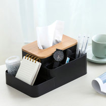 家居多功能收纳纸巾盒办公桌客厅化妆品多用收纳盒分类纸巾DS1708(黑色 1个装)