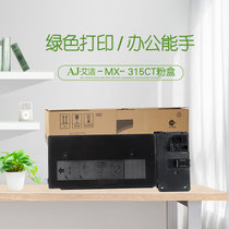 艾洁 MX-315CT碳粉墨粉盒 适用夏普MX-M2658 3158 3558复印机(黑色 国产正品)