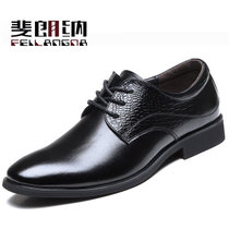 斐朗纳新款尖头男士商务皮鞋男式单鞋男鞋K9901(黑色 39)