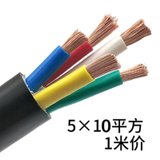 率龙电线电缆SL60国标电缆电线YJV5*10（单位：米）(默认)