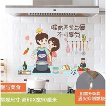厨房防油烟贴纸透明家用橱柜灶台瓷砖贴墙壁纸防水防潮自粘耐高温