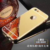 iPhone6/6S手机壳 金属边框后盖 苹果6plus保护套 苹果6S手机套 iphone6splus保护壳 镜面背板(镜面-土豪金 4.7寸适用)