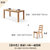 源氏木语实木餐桌北欧办公桌简约小户型家用餐桌椅组合定制家具(原木色1.4米一桌四椅Y28S04)