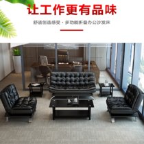 云艳YY-LCL156办公沙发会客沙发接待沙发时尚简约商务沙发办公沙发组合3+1+1(默认 默认)