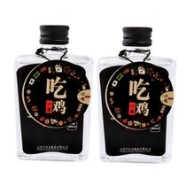 芦台春 38度浓香型白酒 吃鸡小酒(50ml 两瓶装)