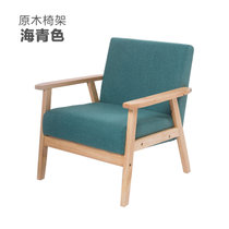 一米色彩 简易沙发 北欧田园布艺双人单人沙发椅小型实木简约日式沙发(海清色 双人位)