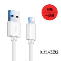 豫见美农 iPhone6数据线苹果充电线X器6s手机8p冲7plus快充sp闪充11pro加长(白色0.25米【1条装】)