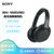 索尼（SONY）WH-1000XM3 智能降噪无线蓝牙耳机 头戴式高解析度跑步运动HiFi通话耳麦 黑色