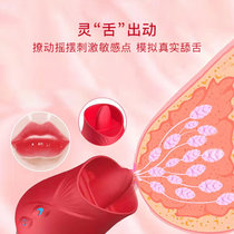 国美大健康欧蕾娜满庭花3代玫瑰花双头舌舔阴蒂乳房刺激震动伸缩跳蛋女用情趣用品(玫红色)
