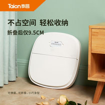 泰昌（Taicn）刘涛推荐折叠足浴盆泡脚桶洗脚盆按摩加热恒温可折叠泡脚盆加热恒温家用礼物礼盒(TC-06IJB1脚动滚轮按摩)