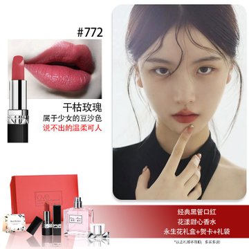 朋友闺蜜生日礼物女生实用创意高级感新婚礼物(772干枯玫瑰 甜心香水