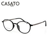 CASATO卡莎度近视眼镜框男女全框光学眼镜架可配度数5025(5025)