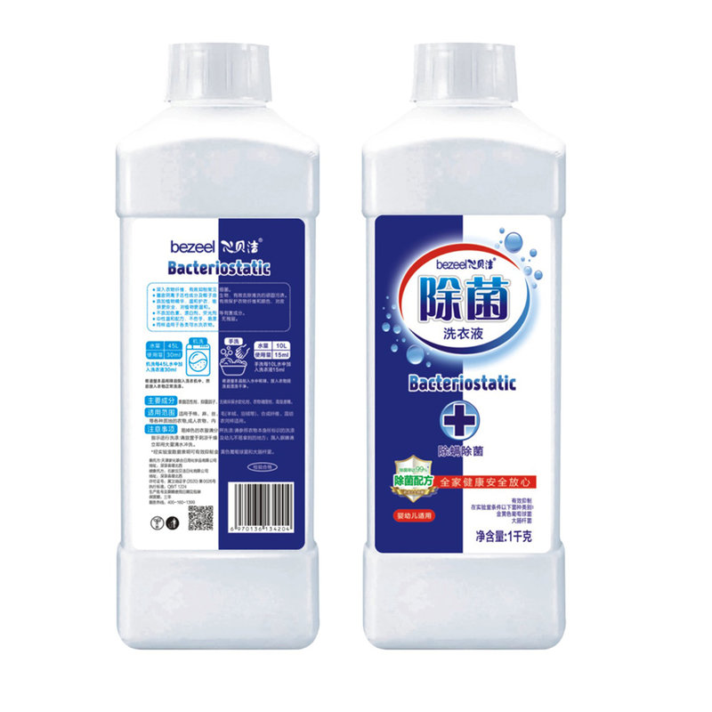 洗衣液心贝洁除菌洗衣液1kg5瓶箱乐娱购除菌温和不伤手母婴适用抑制