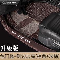 乔氏全包围汽车脚垫包门槛千款车型专车专用丝圈脚垫汽车五座全套(6.双层升级 棕色+米棕【乔氏推荐】)