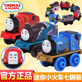 托马斯和朋友之迷你小火车7辆装 DTV15(托马斯和朋友之迷你小火车7辆装)