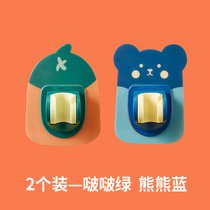 免打孔花洒支架儿童浴室卫生间淋浴喷头挂座女生免钉淋浴器固定器(6 默认)
