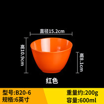 A5密胺蔬菜桶仿瓷生菜桶塑料青菜碗调料斜口碗自助火锅餐具酱料碗(B20-6【小】橙)