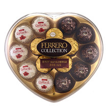 费列罗榛品威化糖果巧克力15粒心型礼盒装162g 婚庆喜糖零食 520 情人节表白送礼
