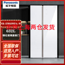 松下(Panasonic)NR-EW63WPA-W 632升家用对开门冰箱 一级能效风冷无霜立体风循环 钢化玻璃面板
