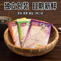 南通特产苏琪脆饼原味/椒盐/香葱整箱10斤不添加蔗糖芝麻薄脆饼传统糕点香脆饼干休闲零食5kg（10月份新货）