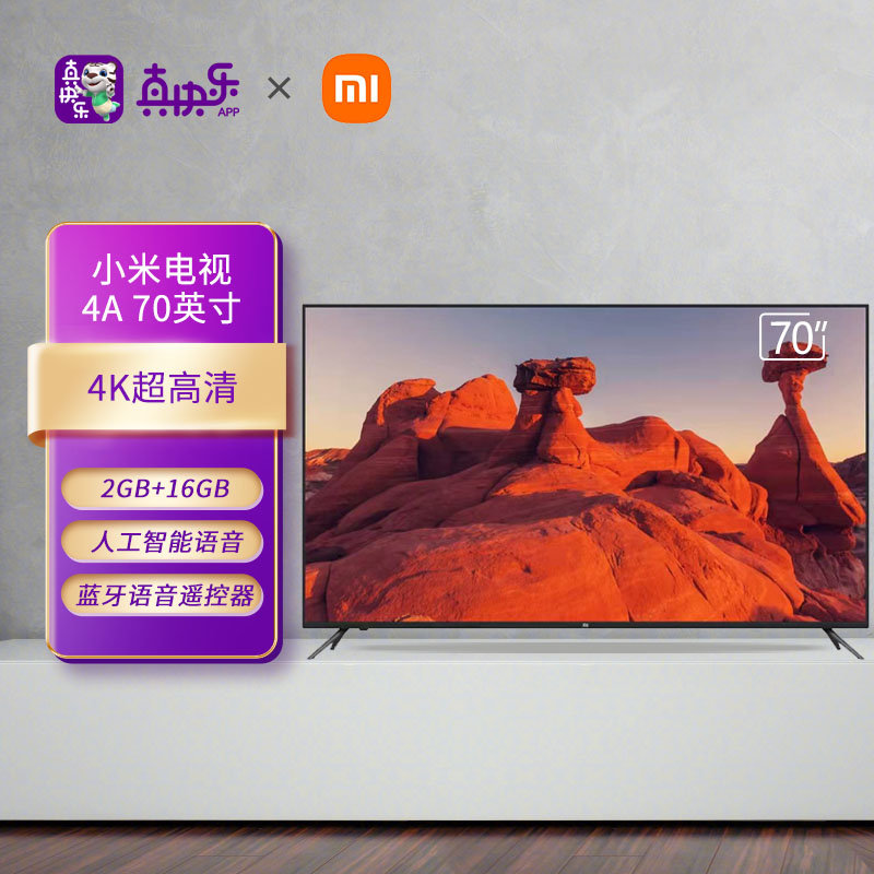 小米l70m5-4a平板电视