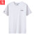 NIANJEEP/吉普盾  新款男式短袖圆领宽松棉春夏运动休闲T恤9616(白色 XXXL)