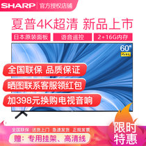 【新品】夏普（SHARP） 4T-M60Q6CA 60英寸4K超高清日本原装面板网络智能平板液晶电视机(黑色 60英寸)