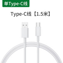 适用于小米充电器18w原封22.5/27W/30w/33w/55w/67w快充数据线(1.5米●两条装白色【6A★Type-c快充线】)