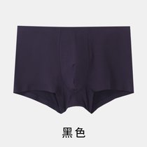 男士一片式无痕纯色内裤 80支莫代尔透气蚕丝潮流个性四角平裤男生平角裤短裤衩H009(黑色 XXL)