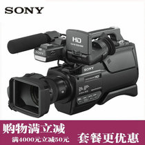 索尼（Sony） HXR-MC2500 高清肩扛婚庆专用摄像机 索尼2500C摄像机(官方标配)